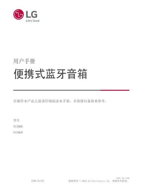 LG XG5QBK.DCHNLLK